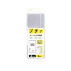  Япония научно-исследовательский институт промышленность маленький! молния имеется мелкие вещи пакет прозрачный ( знак . запись возможен * толщина 0.08mm) A4 бумага . входить . размер PS-J 3 листов ввод J размер : ширина 240× длина 340mm 4904118655700