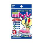 セイワ SEIWA 常備用品 携帯トイレ 3枚セット 前掛けシート付き 600cc 防災 非常用 Z61 メール便対応（1個まで） 4905339700613