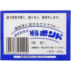 家庭化学工業 繊維壁専用 補強ボンド 25g 一坪用 粉末 補修用品 壁材 メール便対応（3個まで） 4905488251202