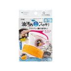 まめいた キッチン スポンジ オレンジ 幅6.5cm×奥行6.5cm×高さ7cm キッチンクリーンプロ 調理器具 洗い フライパン 日本製 KB-631 4930419463140