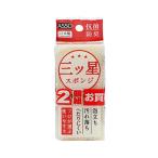 ワイズ ASSO 三ツ星スポンジ 食器洗い用 ホワイト 2個組 日本製 AS-018 4933776023569