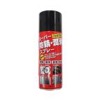  день новый association super антикоррозийный * смазывание спрей 420ml NS-1024 4943487000797