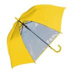 中谷 学童傘 イエロー 55cm 傘 雨傘 子供用 キッズ 143-010 4948949034488