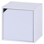 不二貿易 キューブボックス 扉付き ホワイト 幅34.5×奥行29.5×高さ34.5cm 収納 カラーボックス 組み合わせ自由 81907 CB35DR(WH) 4953980819079
