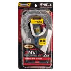 ツヨロン フルハーネス用ランヤード ツインランヤード 伸縮式ノビロン(BK) THL-2-NV93SV-21KS-2R23-BP 4956133049484