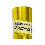  золотой серебряный защита от птиц лента солнечный beam 20mm×90m 6 шт комплект 4956206000374