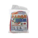  большой o...... для защита от птиц сеть 2m×9m 30mm. глаз orange тоннель для 4960256250504