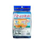  большой o.. - to.. сеть 2m×4m 30mm угол глаз silver gray 4960256252508