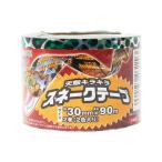 Dio защита от птиц лента Sune -k лента 30mm×90m 2 шт (2 цвет ввод ) змея рисунок зеленый 1 шт orange 1 шт 4960256262293