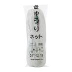 ダイオ化成 きゅうりネット 24cm菱目 4.2m×18m 白 4960256400466