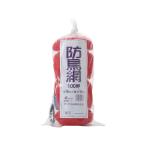  большой o.. защита от птиц сеть 100 цубо 18m×18m 45mm глаз 400 Denier orange 4960256414173