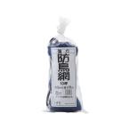  большой o.. мощный защита от птиц сеть 10 цубо 1.8m×18m 30mm глаз 1000 Denier синий 4960256414333