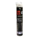 エーゼット AZ 強力パーツクリーナー ブラック 840ml Y001 4960833001307