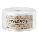 信越工業 PP 荷造りひも 太幅 白 200mm×100m 日本製 CT-2710 4960924100643