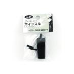 トーヨーセフティー(TOYO SAFETY) TOYO ホイッスルPC製 小 No.21 4962087102076