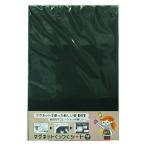 ダイドーハント マグネットくっつくシート　ブラック  300mm×450mm