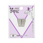 土牛産業 DIYクサビ 中 444 4962819004449
