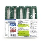 DAIM искусственный газон вдавлено .. булавка длинный модель 50 шт. входит 4968438022567 склад No0001