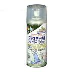 アサヒペン プラスチック用プライマー　300ml