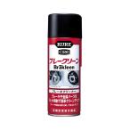 呉工業 ブレークリーン 380ml ブレーキクリーナー 2010 4972444020103