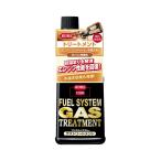 呉工業 フュエルシステム ガストリートメント 236ml 燃料添加剤 2301 4972444023012