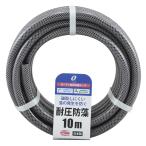 三洋化成 ガーデン耐圧防藻ホース クリアー 15mm×10m 耐圧ホース 家庭用 散水 GTB-15195L 10T 4973692143033