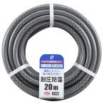 三洋化成 ガーデン耐圧防藻ホース クリアー 15mm×20m 耐圧ホース 家庭用 散水 GTB-15195L 20T 4973692143040