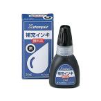  автомобиль chi - taXs темпер дополнительный чернила пигмент серия 20ml чёрный XLR-20N 4974052714146