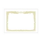 sa SaGa waOA почетный сертификат бумага белый B5 штамп длина документ для 10P 10-1050 почтовая доставка соответствует (1 шт до ) 4974268252432