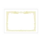 sa SaGa waOA почетный сертификат бумага белый B4 штамп длина документ для 10P 10-1070 4974268252470