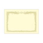 sa SaGa waOA почетный сертификат бумага крем B5 штамп длина документ для 10P 10-1057 почтовая доставка соответствует (1 шт до ) 4974268252517