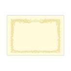 sa SaGa waOA почетный сертификат бумага крем A4 штамп длина документ для 10P 10-1067 4974268252531