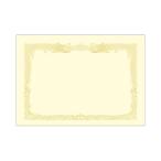 sa SaGa waOA почетный сертификат бумага крем B4 штамп длина документ для 10P 10-1077 4974268252555