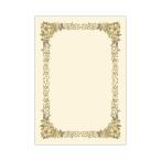 sa SaGa wa. рисунок почетный сертификат бумага A4 штамп длина ширина двоякое применение 10-262 4974268253385