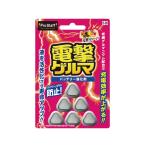 プロスタッフ 電撃ゲルマ 6錠 錠剤タイプ バッテリー強化剤 D-26 メール便対応（20個まで） 4975163899104