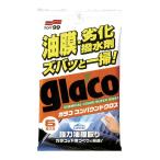 SOFT99 ガラココンパウンドクロス 6枚 メール便対応（4個まで）　4975759040637