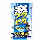 ソフト99 窓フクピカくもり止め強化タイプ 10枚 G-43  SOFT99 メール便対応（5個まで） 4975759040736