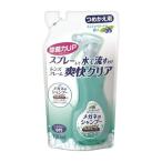  очки. шампунь устранение бактерий EXminti Berry. аромат .... для 160ml soft 99( изменение содержания . аккуратный чистый простой удобный товары очки сопутствующие товары )