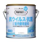 ニッペ PROTECTON インテリアウォール 0.7L スノウホワイト 水性 つやなし 室内壁用 塗料 VK-200 4976124877704