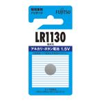 富士通 アルカリ ボタンコイン電池1.5V 1個パック LR1130 メール便対応（10個まで） 4976680786601