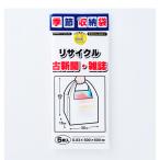 プラテック 季節収納袋 リサイクル 古新聞・雑誌 0.03mm×500mm×600mm 5枚入 NP-5 4977227032335