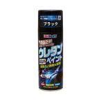 ホルツ Holts タフウレタンペイント ブラック 320ml MH11622 4978955116229