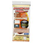 槌屋ヤック タイヤ収納 クリアカバー 4枚入り 1本収納タイプ マチ付き ポジショニングシール入 GR-124 4979969200782