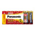 Panasonic 単3形アルカリ乾電池1.5V 8本パック LR6XJ/8SW パナソニック メール便対応（3個まで）