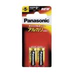 Panasonic одиночный 5 форма щелочные батарейки 1.5V 2 шт упаковка LR1XJ/2B Panasonic почтовая доставка соответствует (8 шт до )