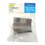  стена прекрасный человек камень . панель для металлические принадлежности P-12. металлические принадлежности (L type ) P-12H2h 2 листов входит почтовая доставка соответствует (5 шт до ) настенные металлические крепления 