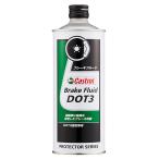 カストロール ブレーキフルード Brake Fluid DOT3 500ml CASTROL お取り寄せ商品 4985330700119