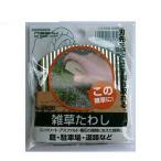 二作 ステン雑草たわし ＮＯ2500   富田刃物 メール便対応（5個まで）