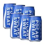 【6本セット】大塚製薬 ポカリスエット 缶 340ml×6本 4987035337713