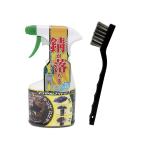 数量限定 エンジニアブラシおまけ付き エンジニア ネジザウルス サビ取り剤 リキッド泡タイプ 250g ZC-29 4989833090296